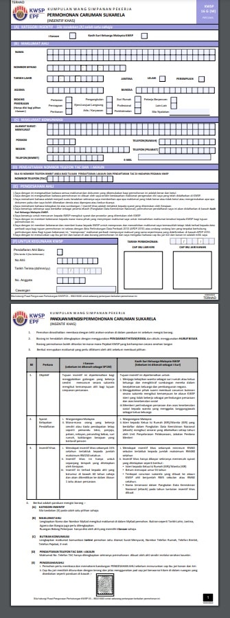 Borang i-Suri – KWSP 16G (M)